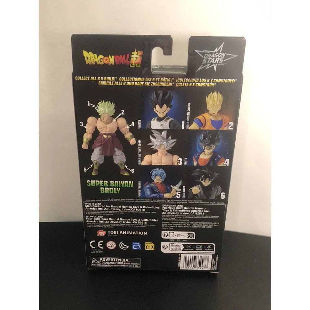 Bandai Dragon Stars Dragon Ball Super Future Trunks Series 8 Action Figure NIB‎